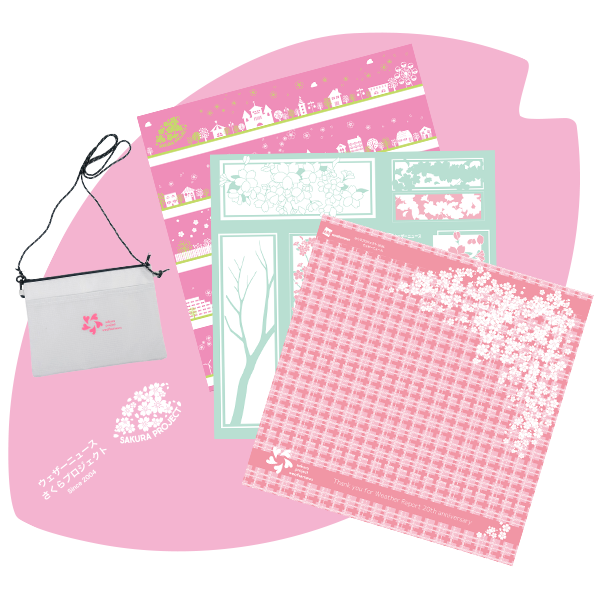 さくら満喫・お花見セット – ウェザーニュースSORASHOP