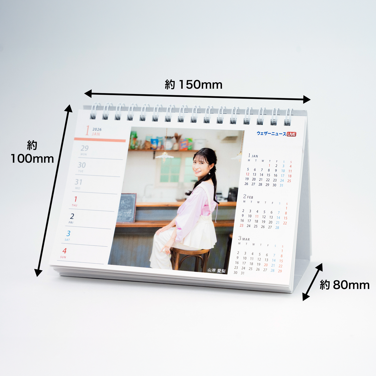 ウェザーニュースキャスターカレンダー２０２６・卓上タイプ