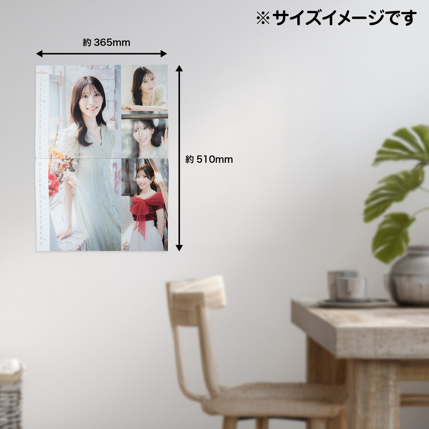 【特典付】ウェザーニュースキャスターカレンダー２０２６セット