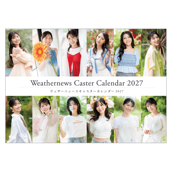 壁掛けタイプ・ウェザーニュースキャスターカレンダー２０２７