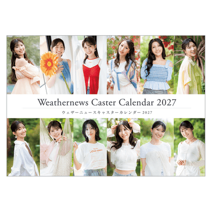 壁掛けタイプ・ウェザーニュースキャスターカレンダー２０２７