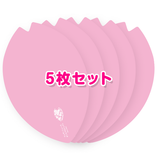 花びら型レジャーシート５枚セット